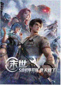 服部平次 人物档案